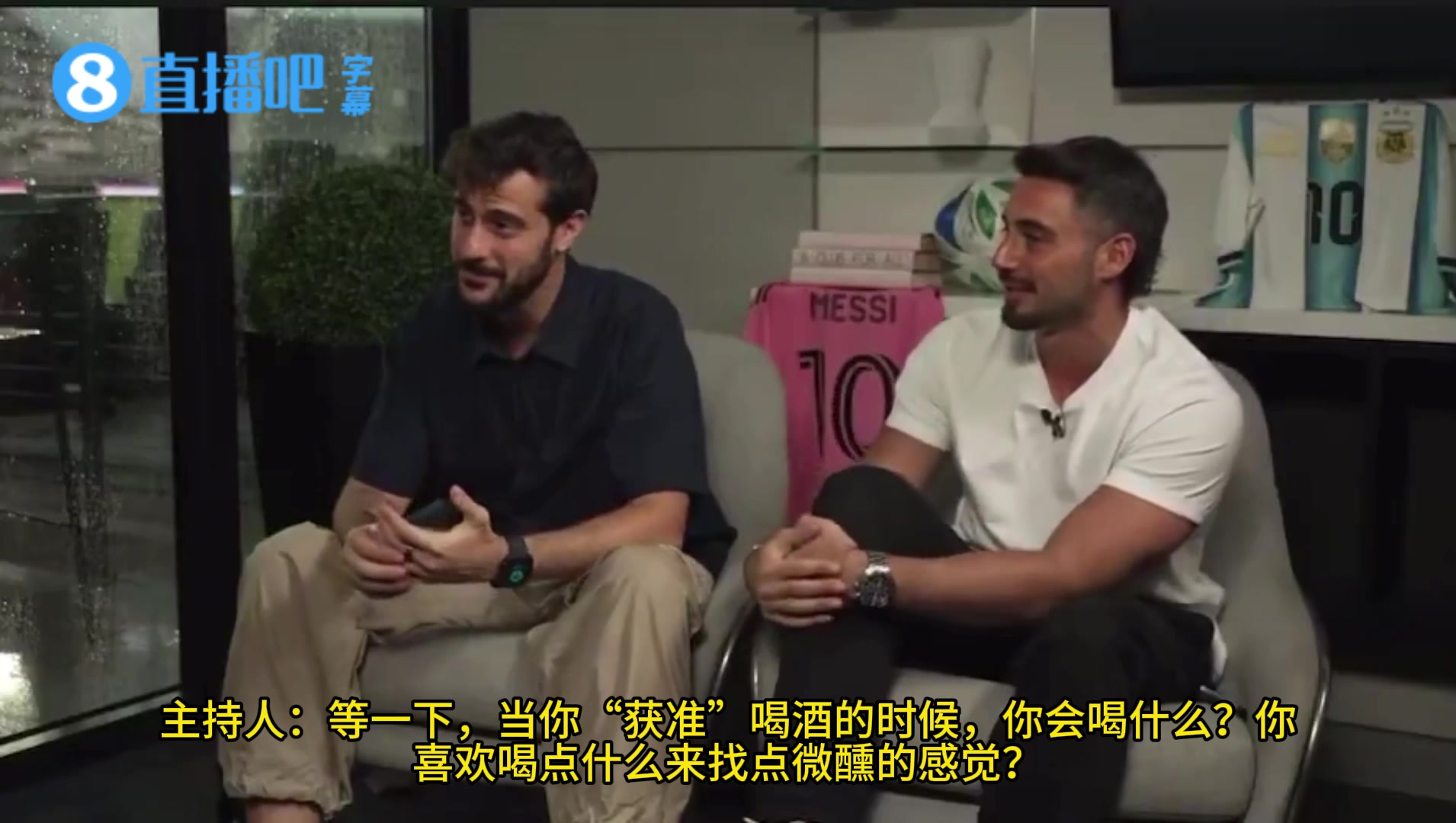 开云体育官网-最爱的微醺饮品是？梅西：我喜欢葡萄酒兑雪碧喝，这样能快速上头