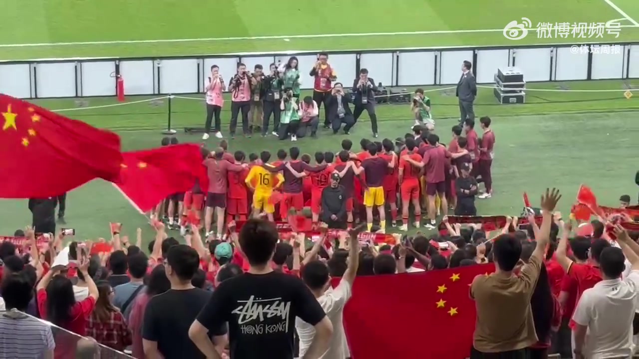 开云体育官网-最佳第十二人！决赛后U23国足队员与现场球迷合影留念