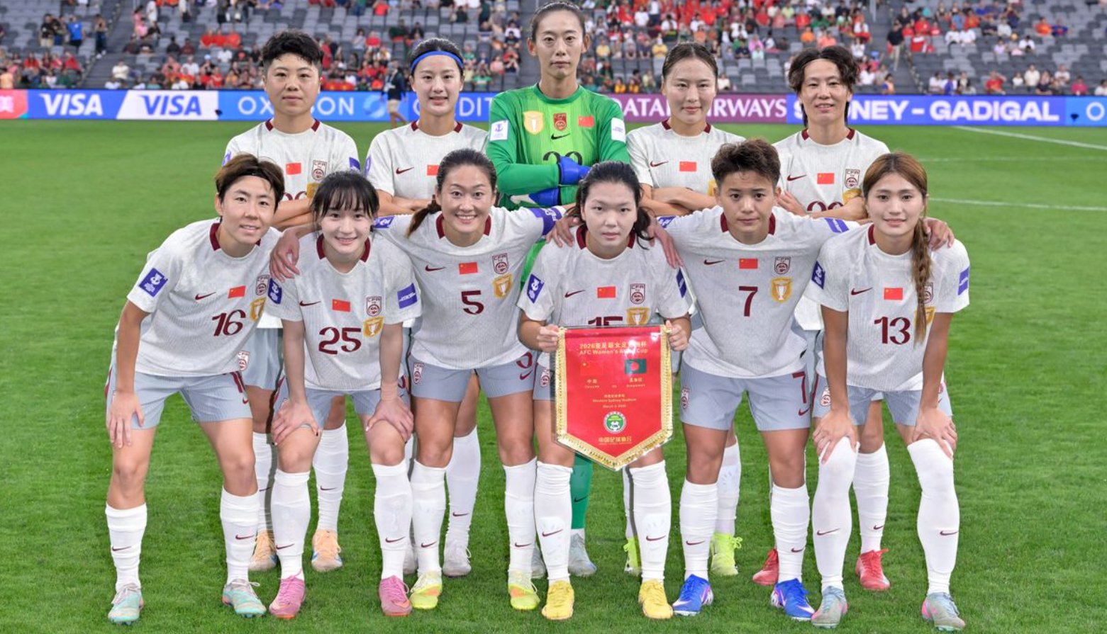 开云体育下载-创造4大纪录！中国队赢球仅一夜 连获2个利好 下轮对手+时间确定