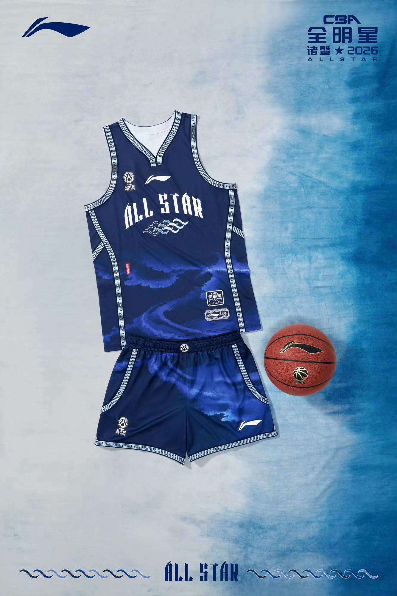 开云体育下载-你觉得怎样？2026CBA全明星球衣发布