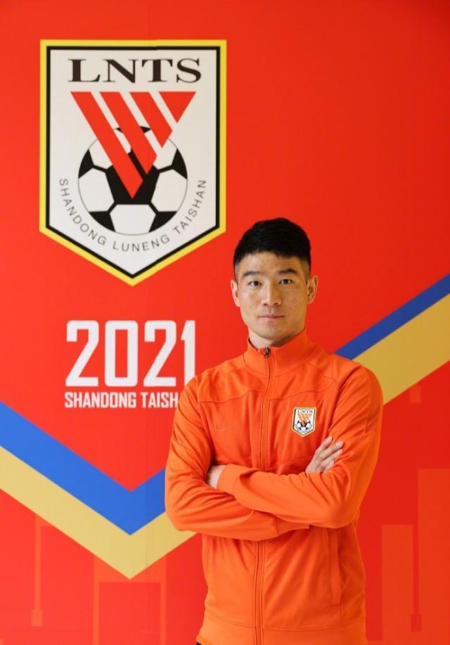 开云体育官网-官宣！前江苏队吉翔、前广州队徐新加盟山东泰山